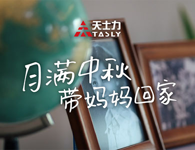 人生就是搏尊龙(中国唯一)集团有限公司-首页