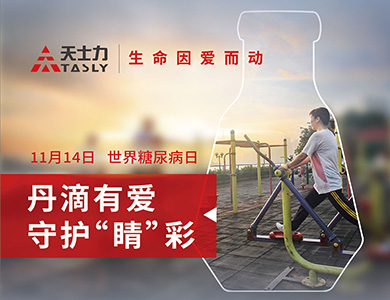 人生就是搏尊龙(中国唯一)集团有限公司-首页